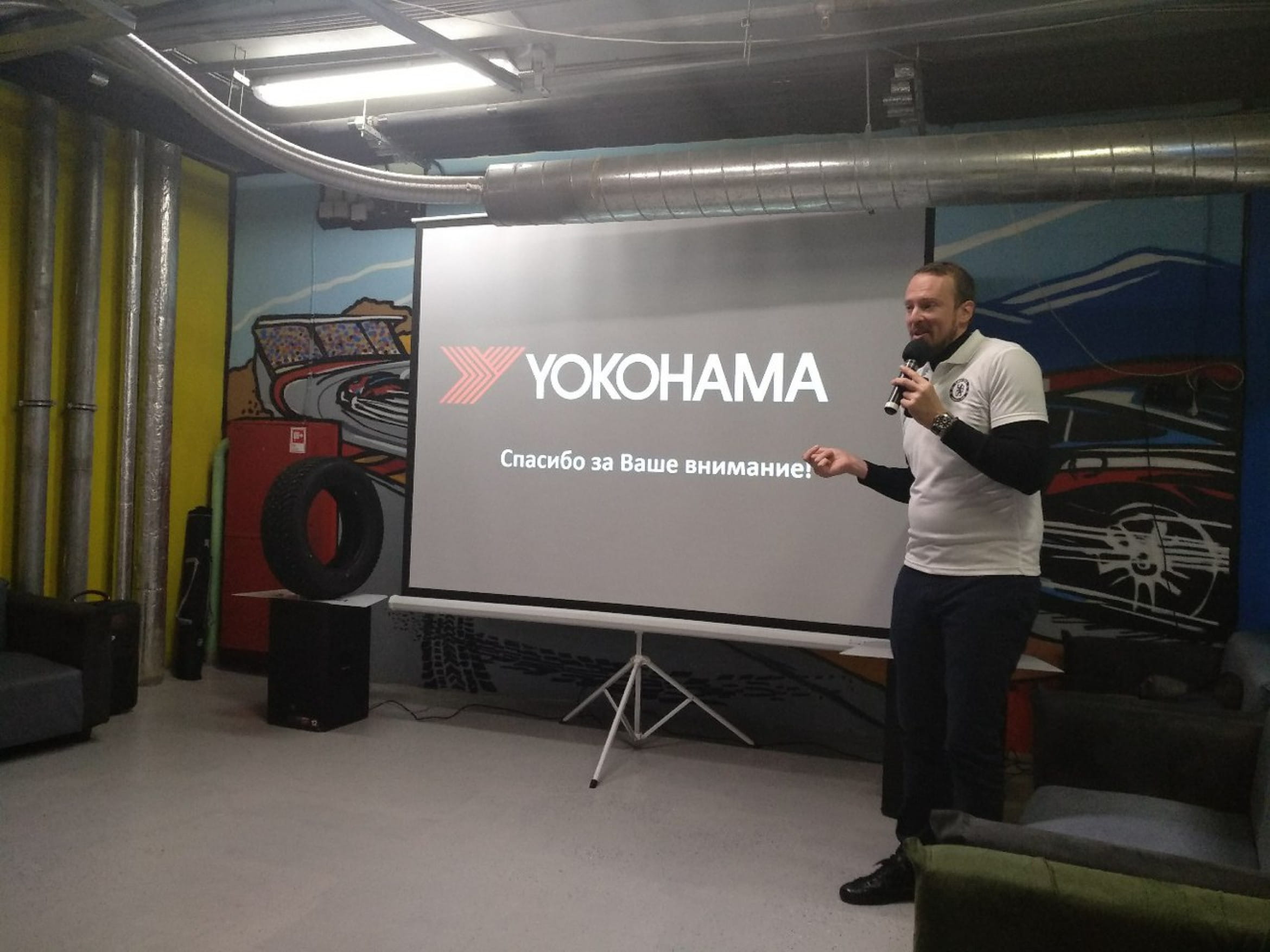 Презентация Картодрома Джокер Карт