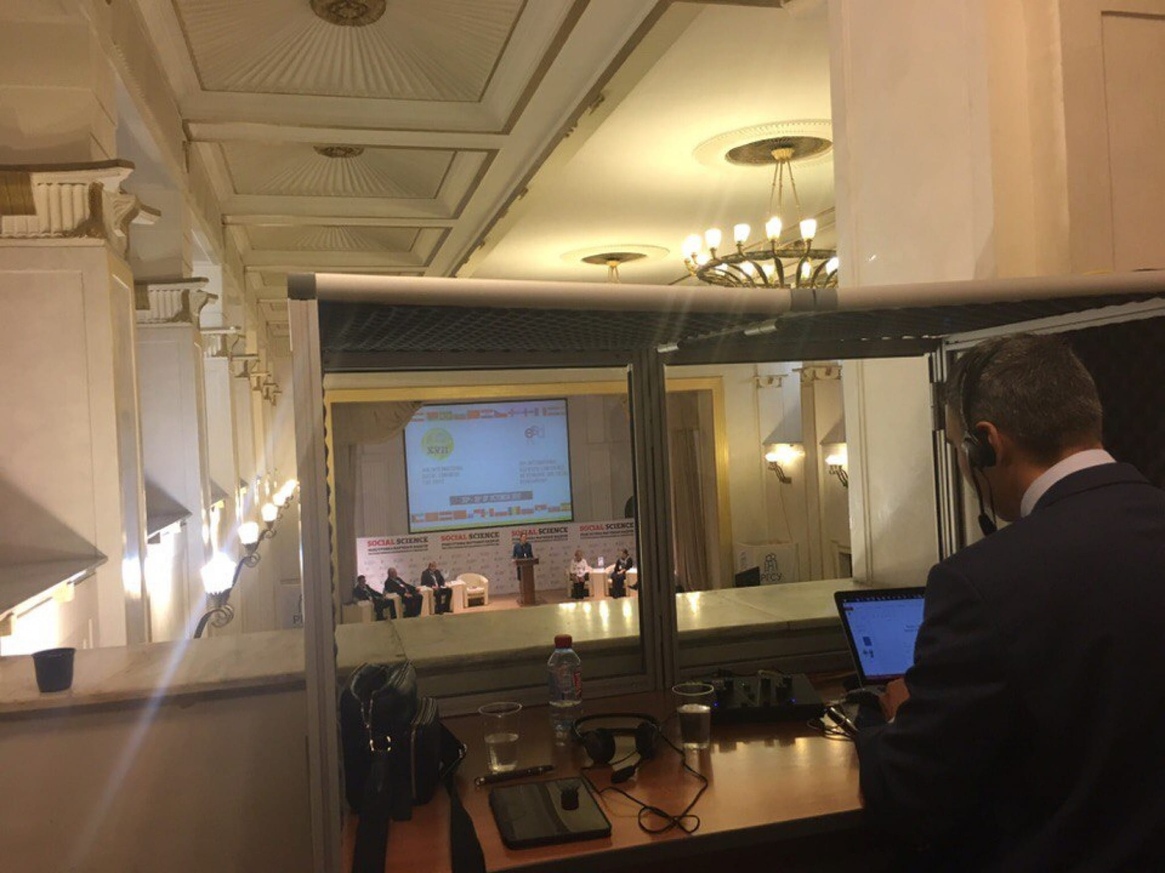 Обеспечение непрерывности бизнеса