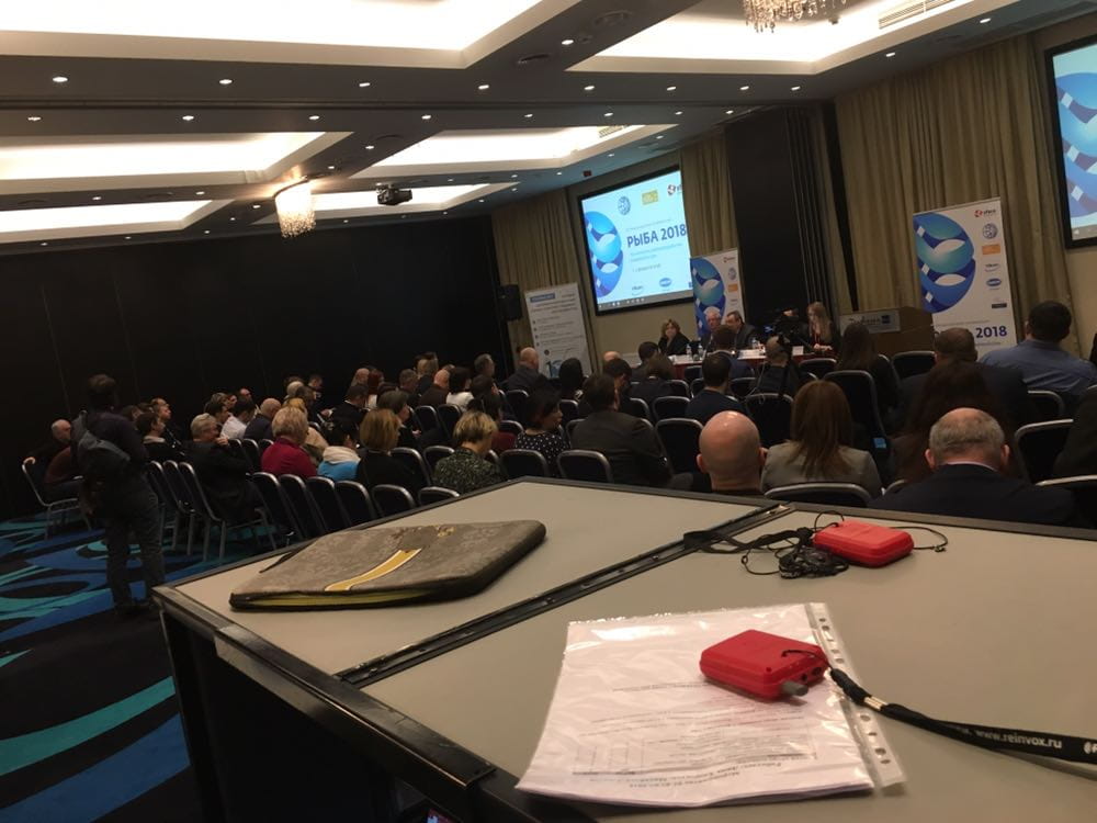 Рыба-2018