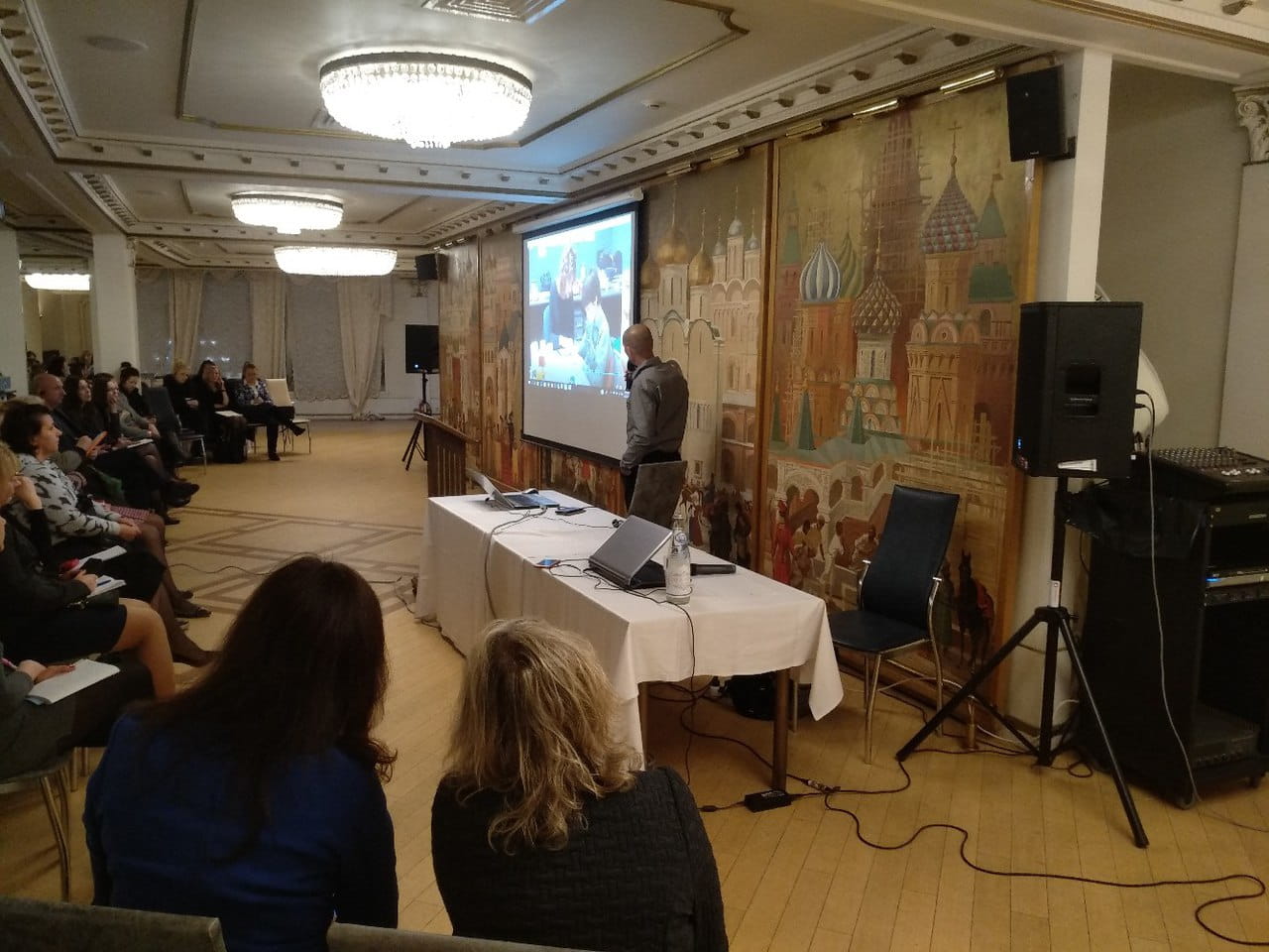 Конференция Аутизм