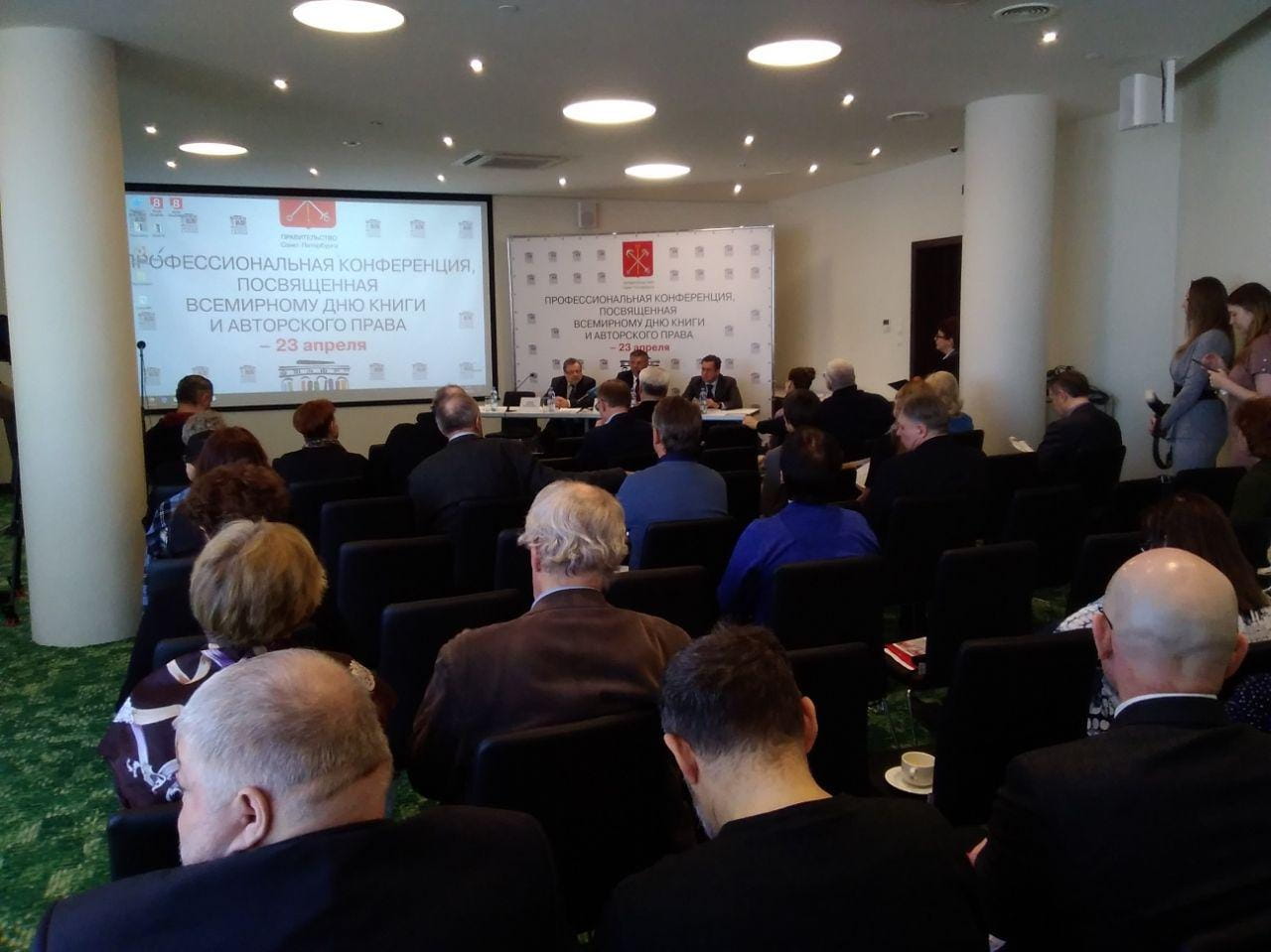 День книги и авторства