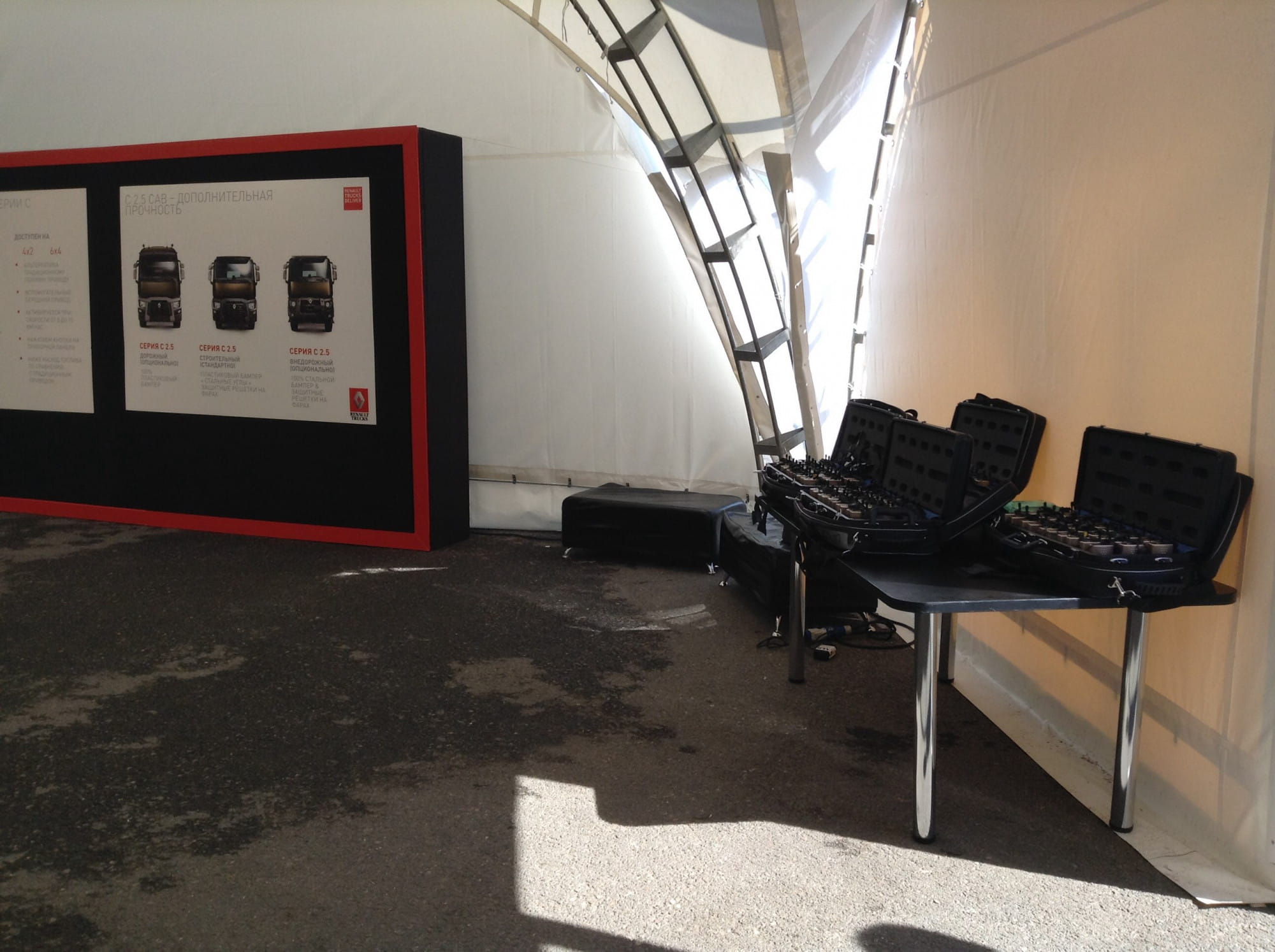 Демо-тур Renault Trucks R/EVOLUTION