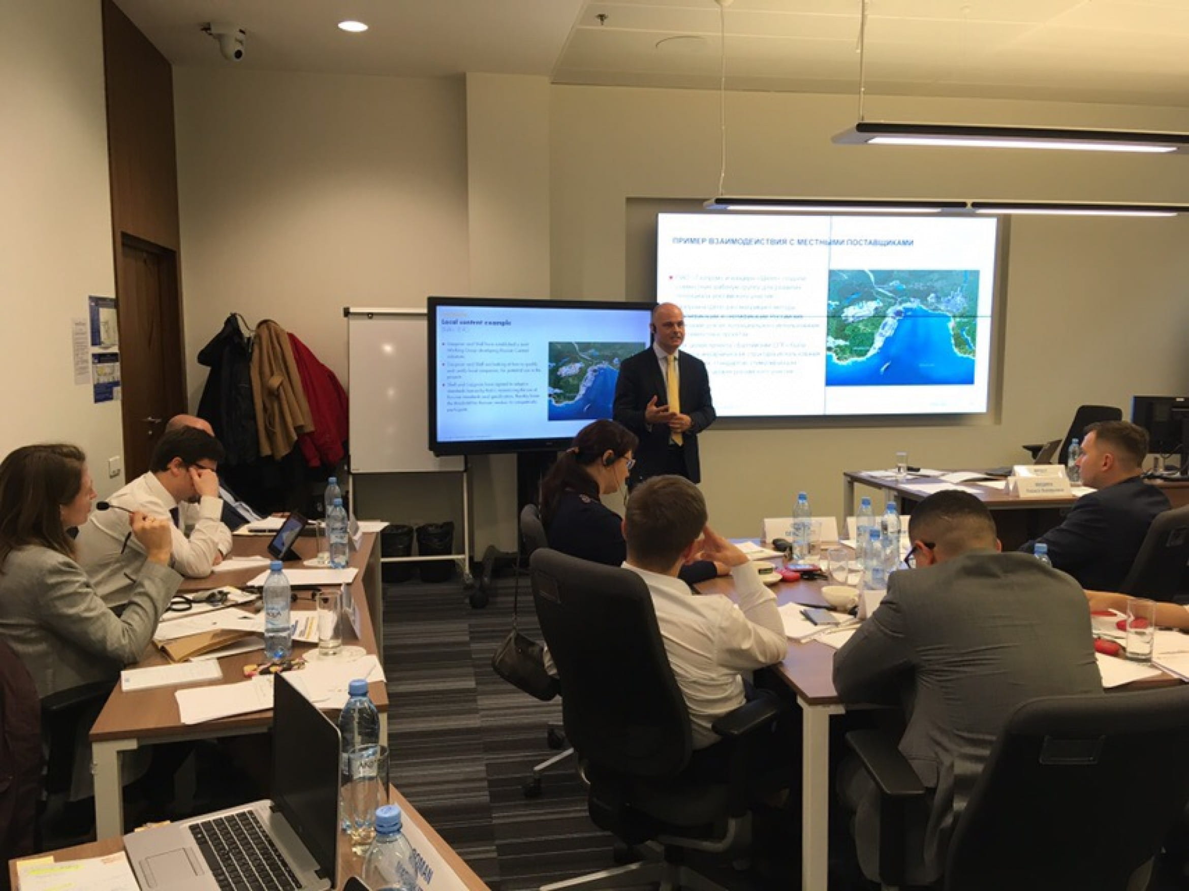 Энергетическая конференция 2018