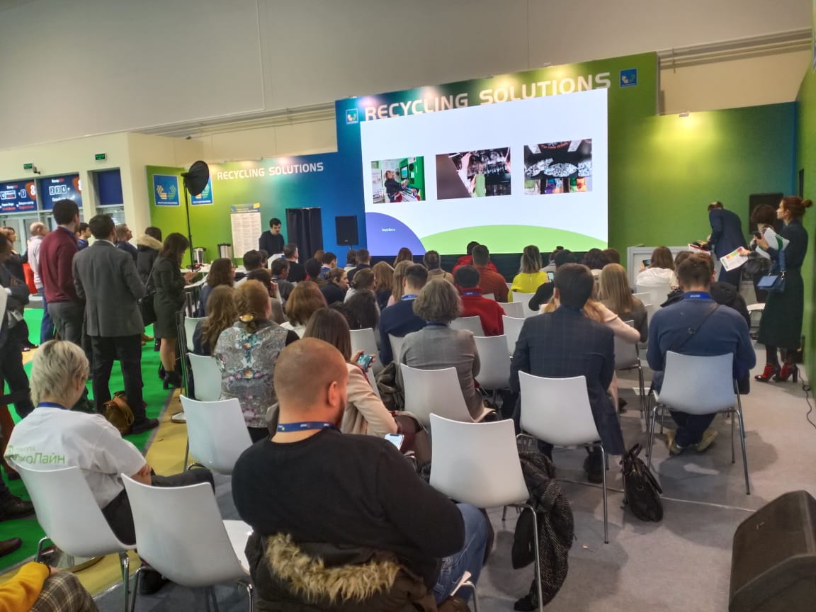 Upakovka Россия 2020