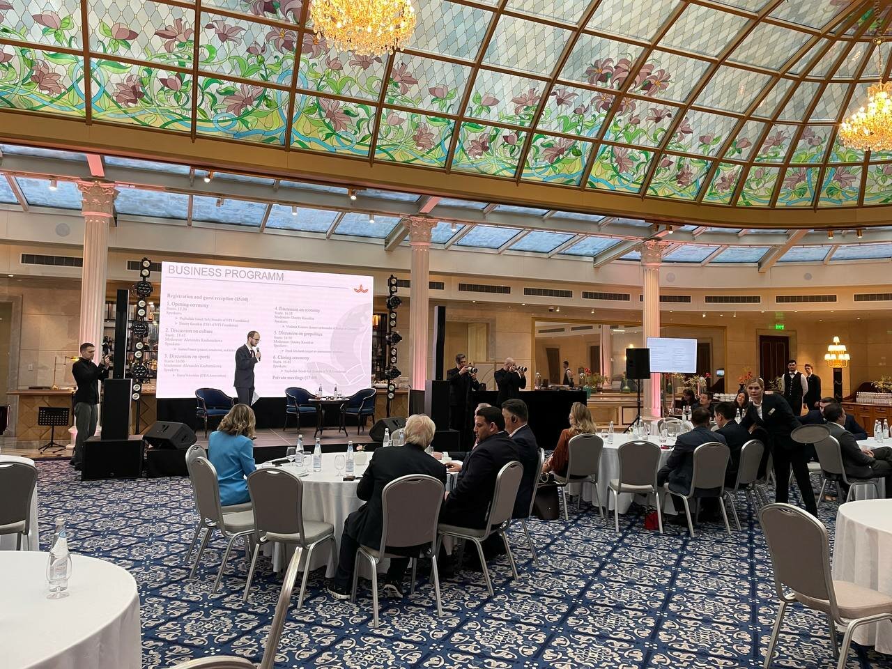 Саммит интернациональной дружбы и интеграции