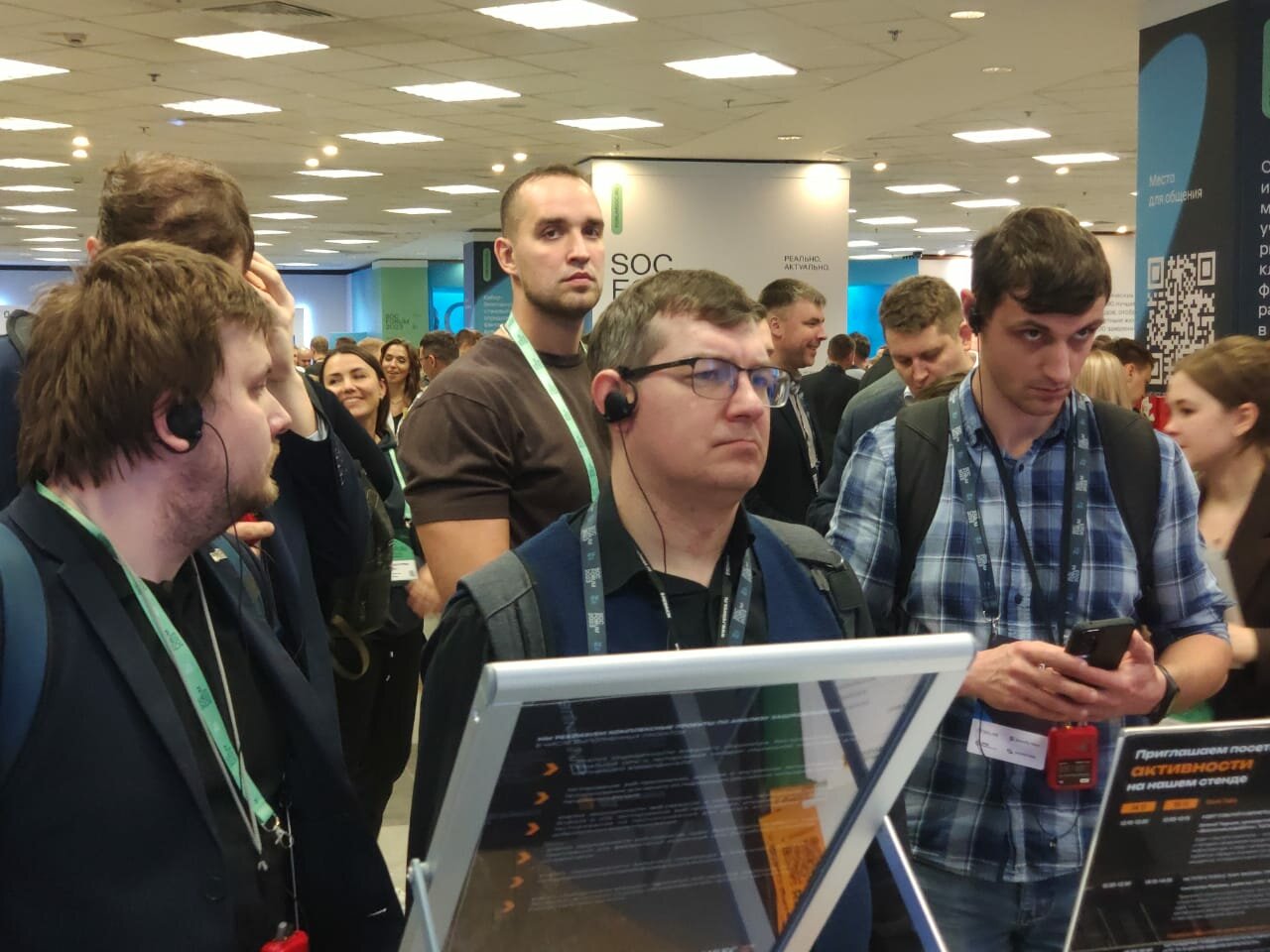  IX ежегодный SOC-Forum