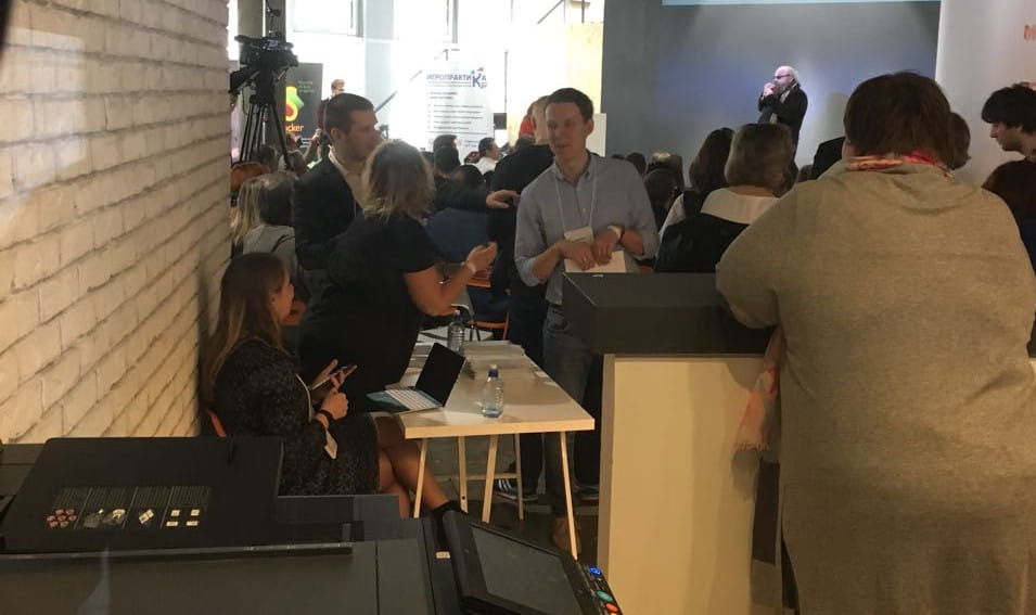 Конференция Work Play & Create