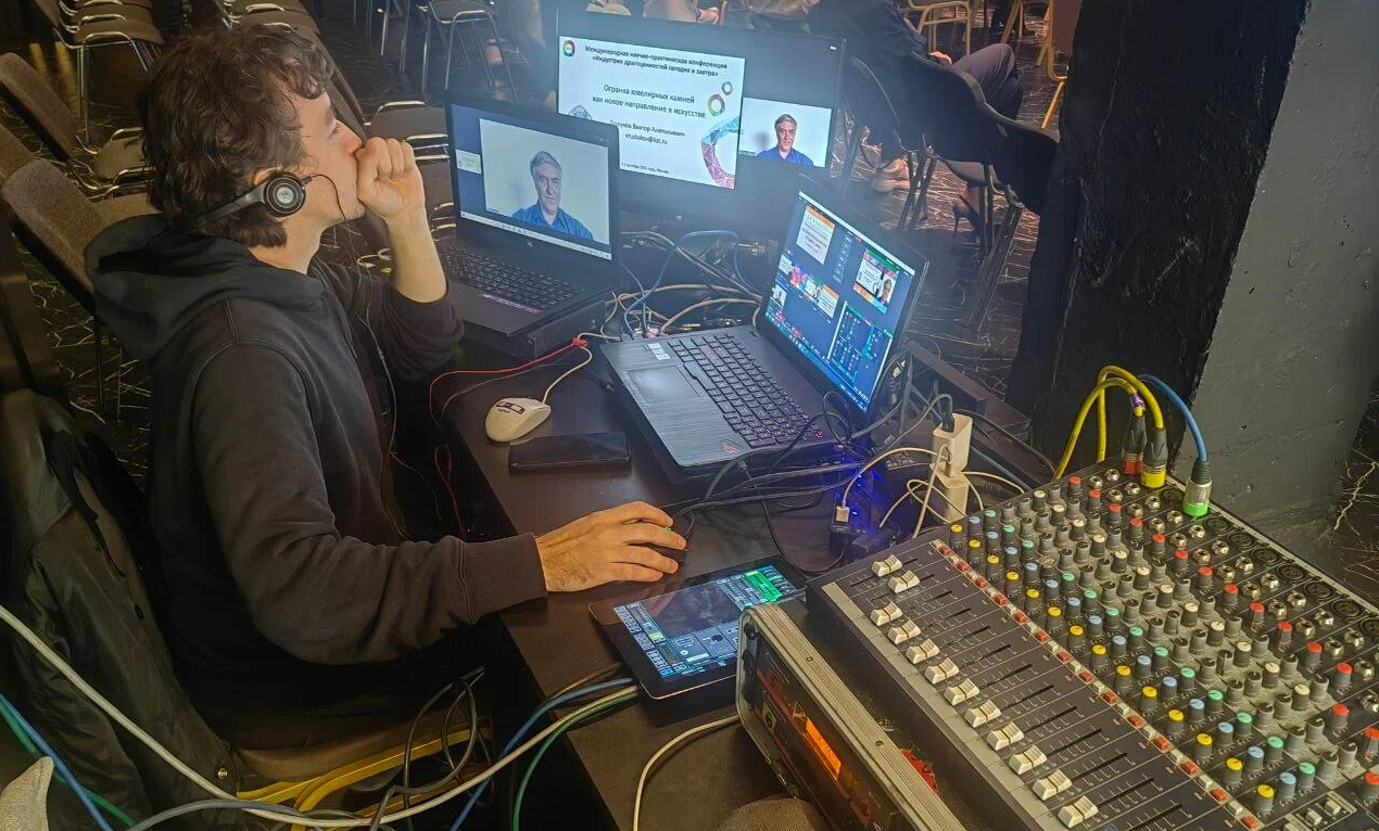 работа на Международная конференция «Индустрия драгоценностей сегодня и завтра»