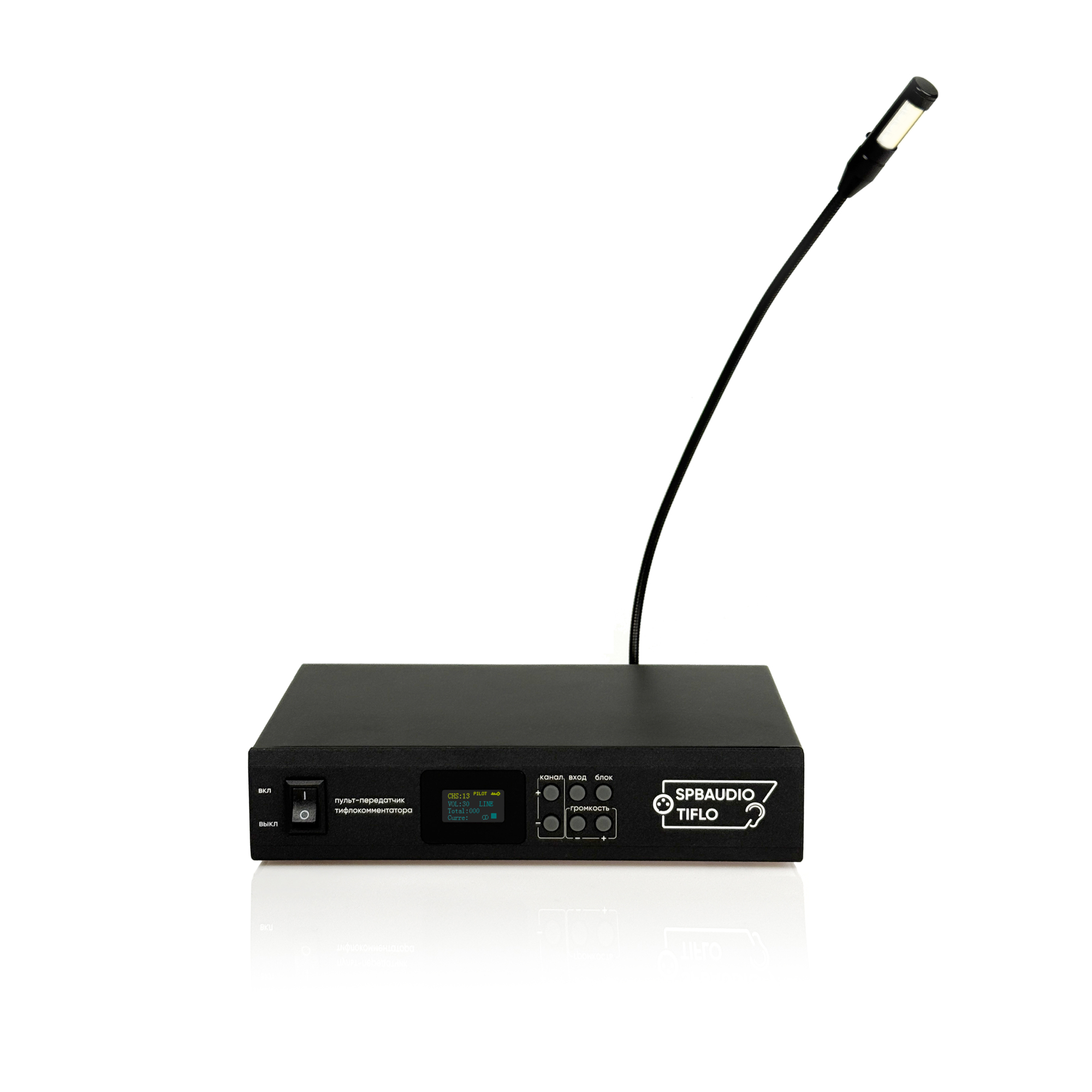 ПередатчикSPBAUDIO TIFLO