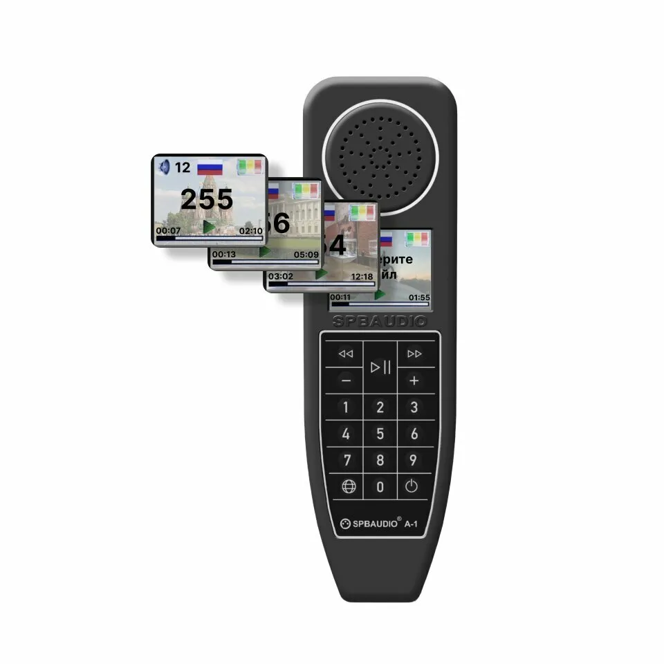 Комплект на 10 аудиогидов A-1