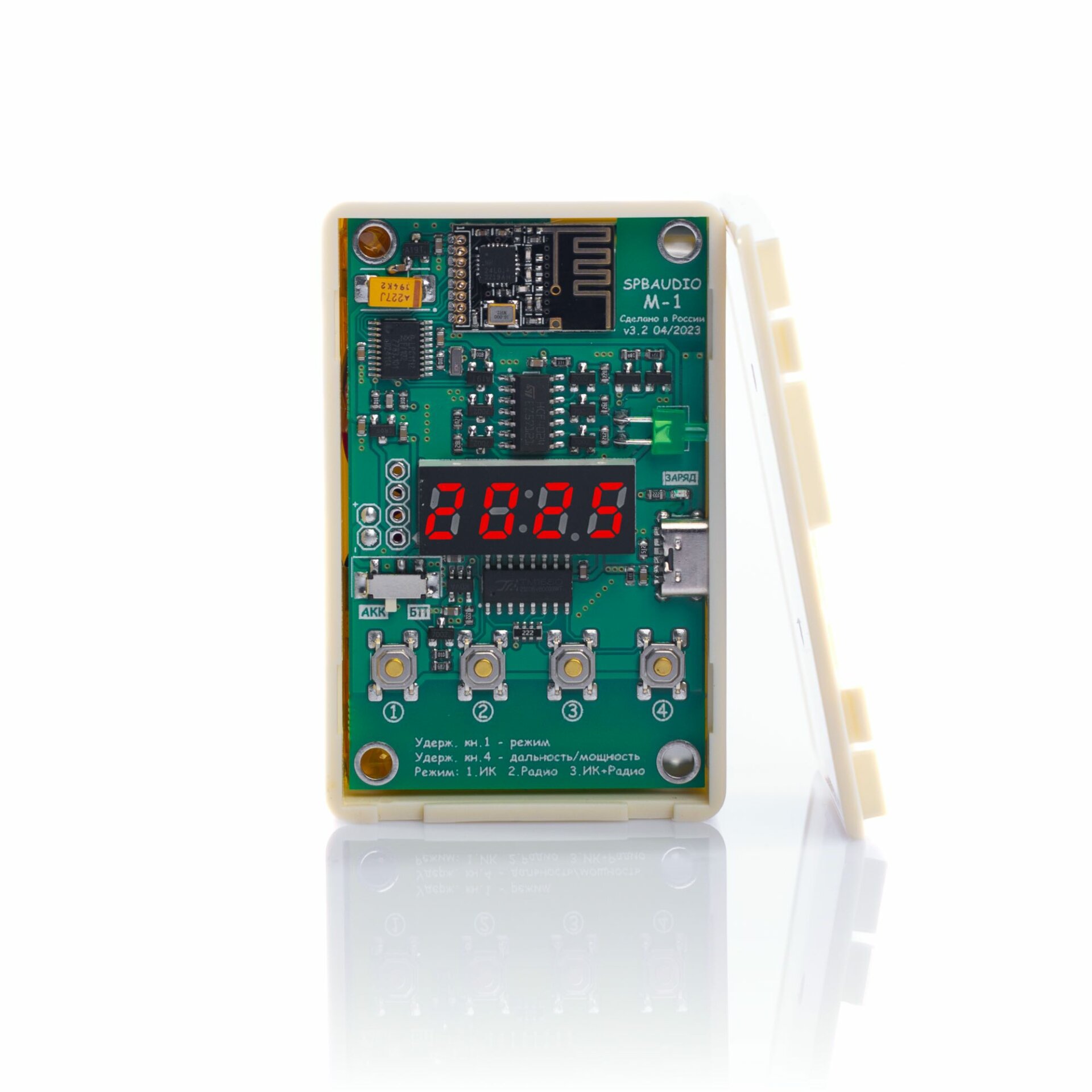 Комплект на 10 аудиогидов A-1 Pro + 10 M-1