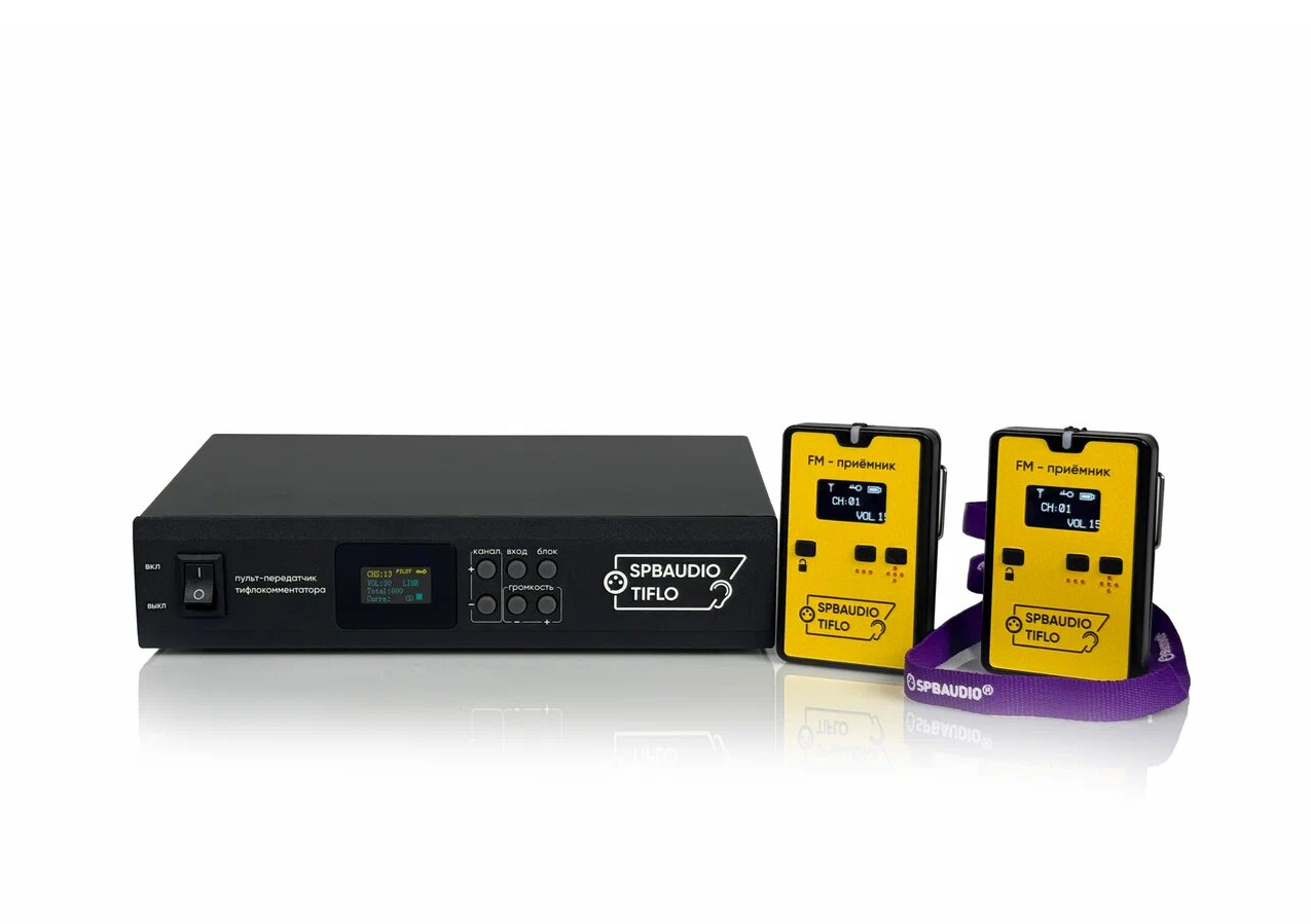 Поставка комплект адля тифлокомментирования в Государственный музей В.В.Маяковского