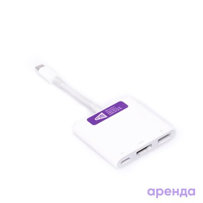 Многопортовый цифровой AV‑переходник Apple MJ1K2ZM/A