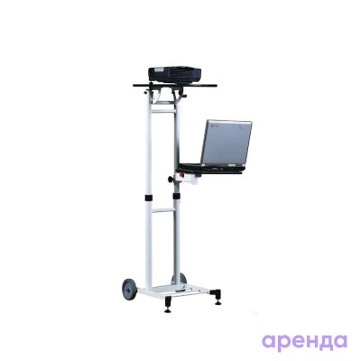 Столик для проектора Screenmedia Grand в аренду