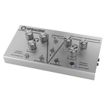 SPBAUDIO MAX-3 пульт переводчиков