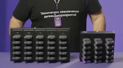 Два варианта групповой зарядки