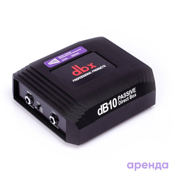 Пассивный директ-бокс DBX DB10 в аренду в Cromi