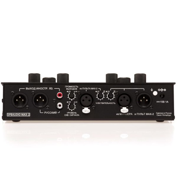 Пульт переводчиков SPBAUDIO MAX-2 купить