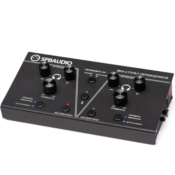 Пульт переводчиков SPBAUDIO MAX-2 купить в Cromi