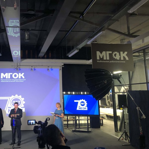 Aputure Light Dome II в аренду в Cromi