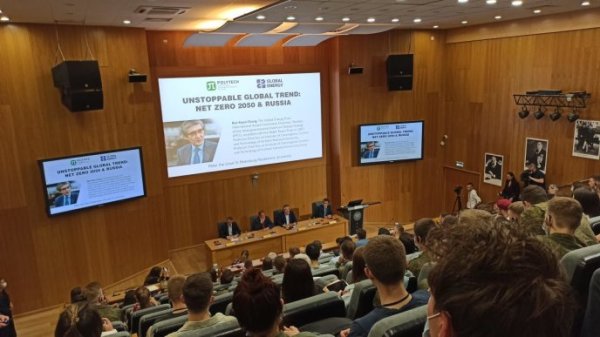 Лекция лауреата Нобелевской премии Рае Квонг Чунга