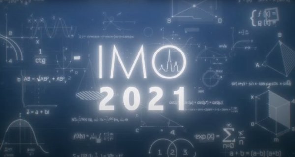 Открытие 62 математической олимпиады с оборудованием от Cromi