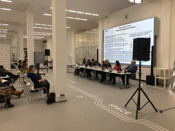 Конференц-система Bosch от Cromi
