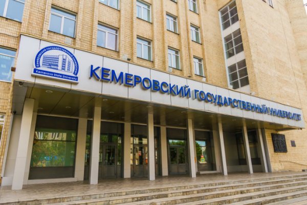 Оборудование от Cromi в Кемеровский государственный университет