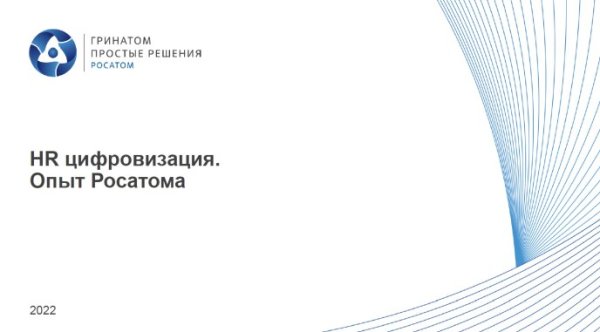 аренда для мероприятий кроми