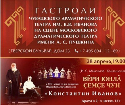 аренда для синхронного перевода кроми