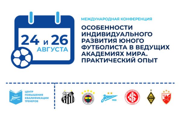 аренда для синхронного перевода кроми