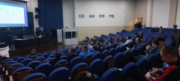 Международная футбольная конференция