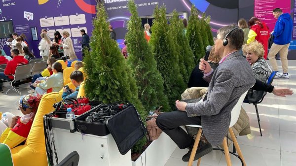 Всемирный фестиваль молодёжи 2024