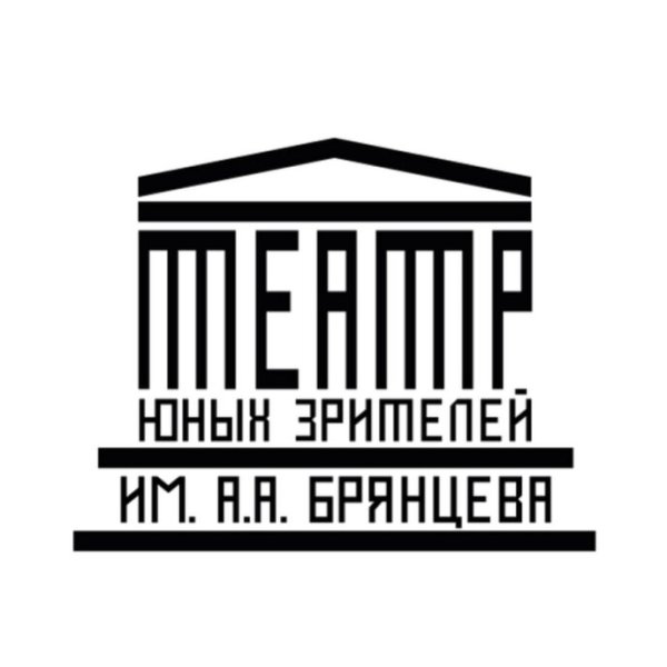 Международный «Брянцевский фестиваль» детских театральных коллективов