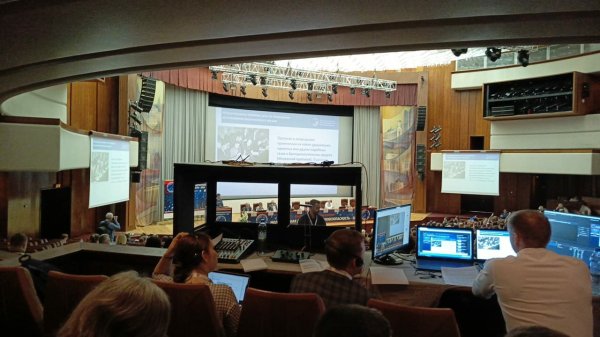 Конгресс "Молекулярная диагностика и биобезопасность 2024"