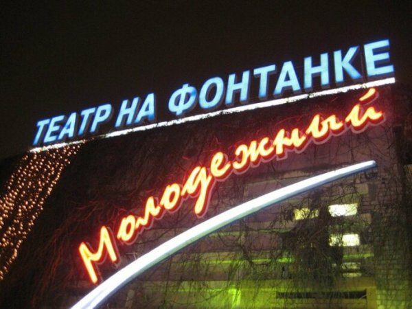 Спектакль «Долгин (Волна)»