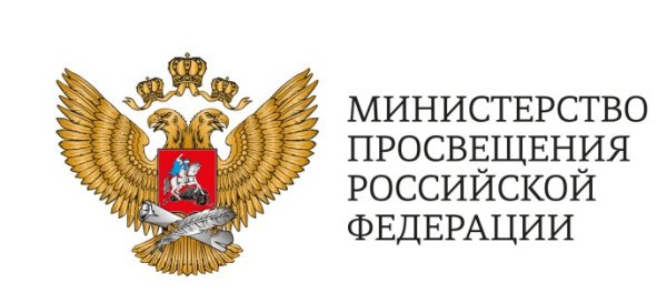 Встреча Министра Просвещения Российской Федерации С.С. Кравцова с главами дипломатических представительств