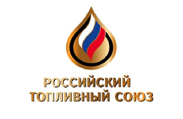 Заседание Совета директоров Российского топливного союза