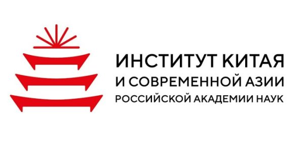 Международная научно-практическая конференция «Меконг: региональные вызовы и возможные решения»