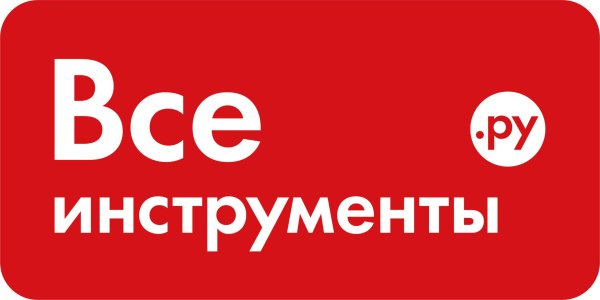 Продажа радиогидов Reinvox для компании ВсеИнструменты.РУ
