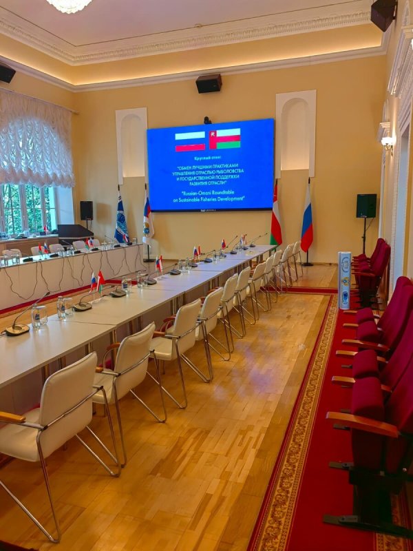 Круглый стол «Обмен лучшими практиками Управления отраслью рыболовства и государственной поддержки развития отрасли»