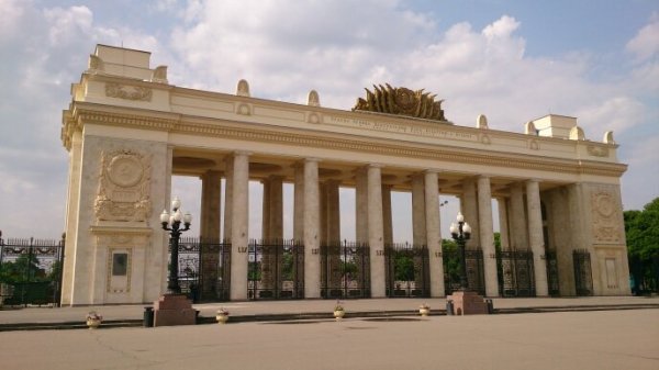 Форум градостроителей и ландшафтных дизайнеров