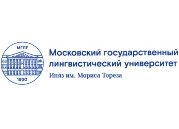 Поставка комплекта оборудования для синхронного перевода для ФГБОУ ВО МГЛУ