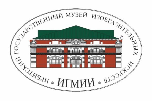 Поставка аудиогидов SPBAUDIO A-1 в Ирбитский государственный музей изобразительных искусств