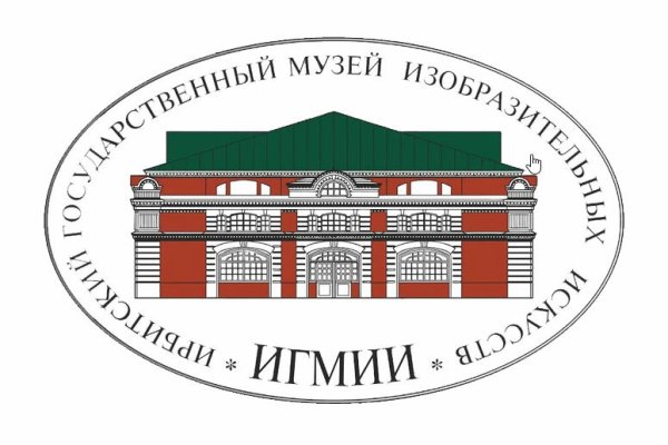 Поставка аудиогидов SPBAUDIO A-1 в Ирбитский государственный музей изобразительных искусств
