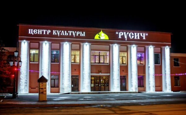 Поставка аудиогидов SPBAUDIO в ЦК Русич
