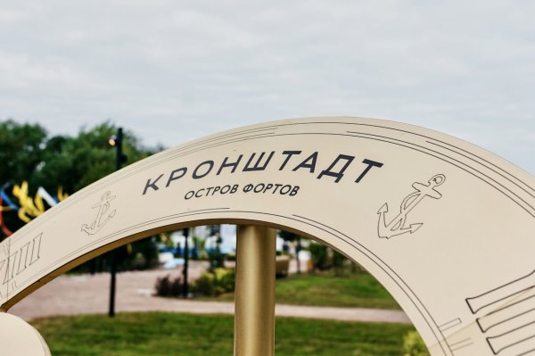 Поставка аудиогидов SPBAUDIO для Острова Фортов в Кронштадте