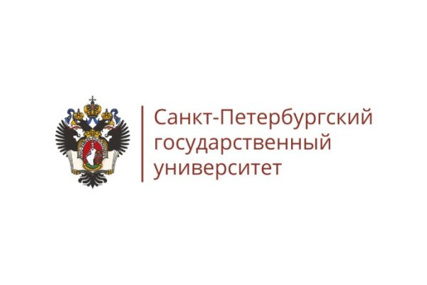 Встреча в Здании Двенадцати Коллегий