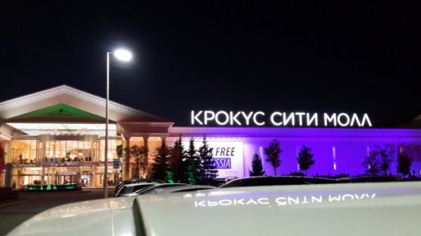 Российско-корейская встреча