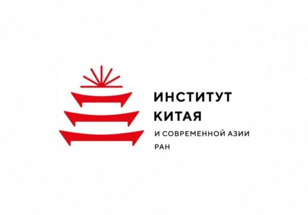 Конференция «Актуальные проблемы вьетнамоведения»